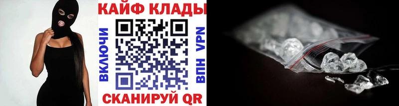 Наркота Барыш АМФЕТАМИН Альфа ПВП Гашиш Каннабис