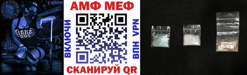 Амфетамин VHQ Барыш