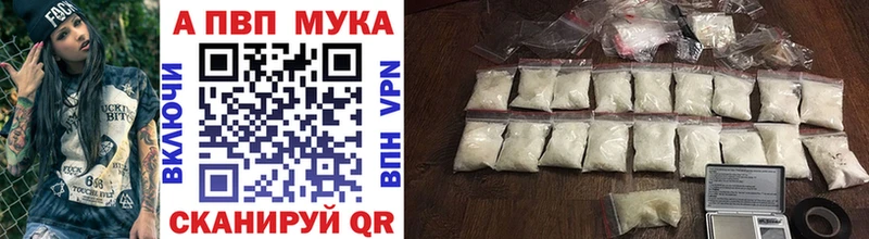 купить наркотик  Барыш  Alpha-PVP VHQ 