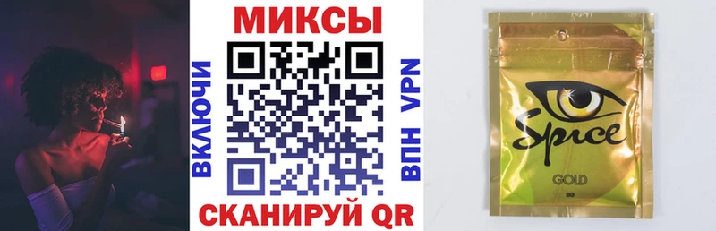 БУТИРАТ GHB Барыш
