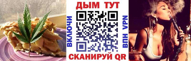 Печенье с ТГК конопля  где купить наркоту  Барыш 