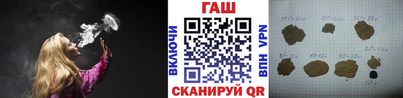 ГАШ индика сатива продажа наркотиков Барыш