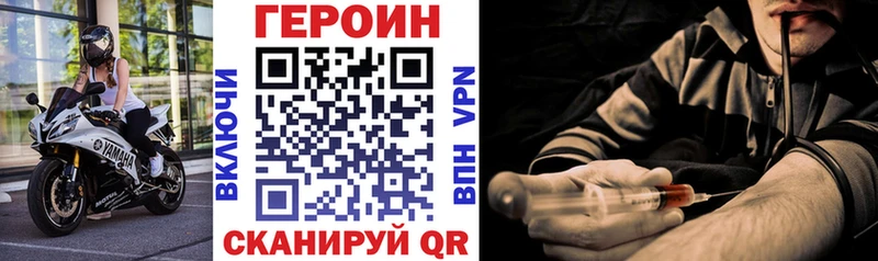 Героин гречка  Барыш 