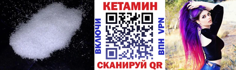 закладки  Барыш  mega как зайти  КЕТАМИН VHQ 