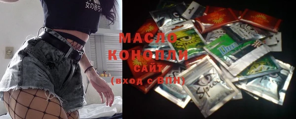 экстази Балахна