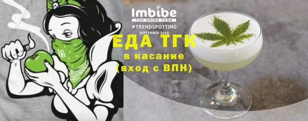 экстази Балахна
