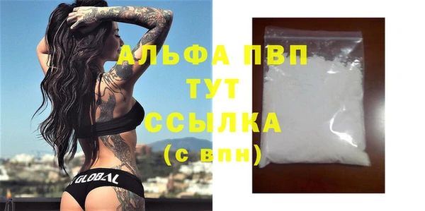 экстази Балахна