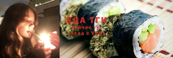 стаф Баксан