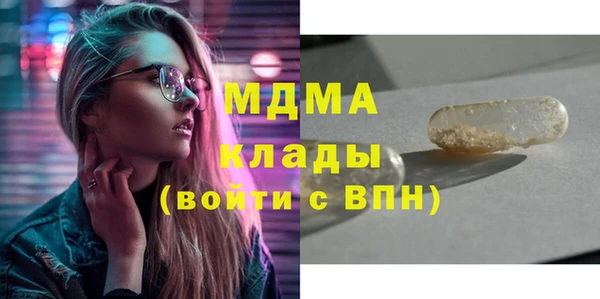 экстази Балахна