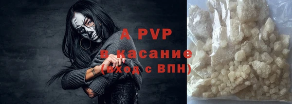 стаф Баксан
