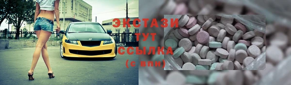 стаф Баксан
