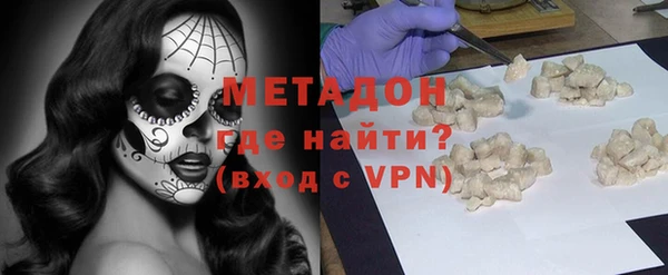 альфа пвп Балабаново