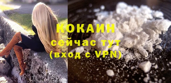 стаф Баксан