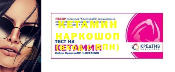 стаф Баксан