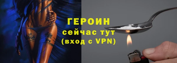 экстази Балахна
