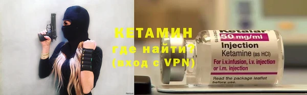 экстази Балахна
