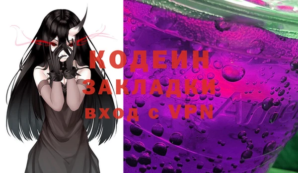 экстази Балахна