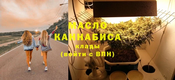 экстази Балахна