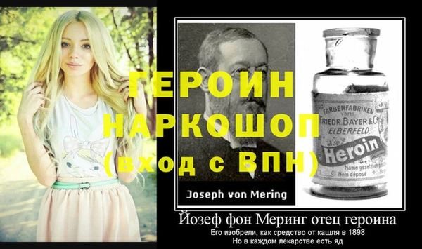 мефедрон Россошь