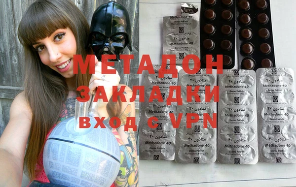 стаф Баксан
