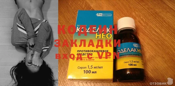 экстази Балахна
