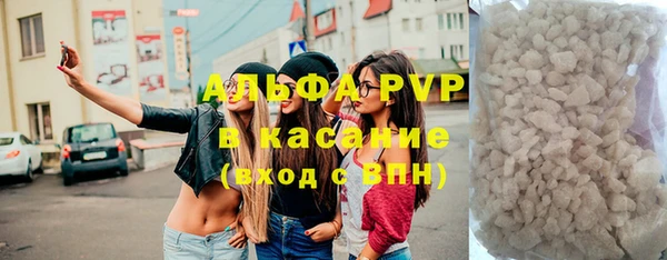 стаф Баксан