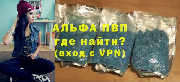 альфа пвп Балабаново