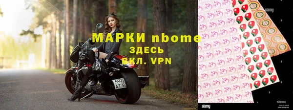 экстази Балахна