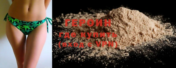экстази Балахна