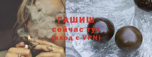 экстази Балахна