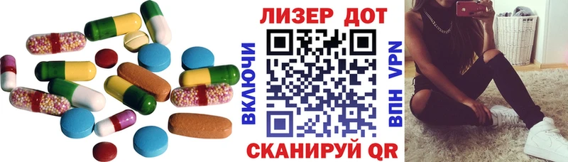 ЛСД экстази кислота где продают Барыш