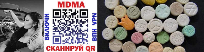 MDMA кристаллы Барыш