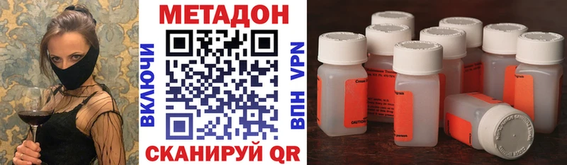 кракен как войти  Барыш  Метадон methadone 