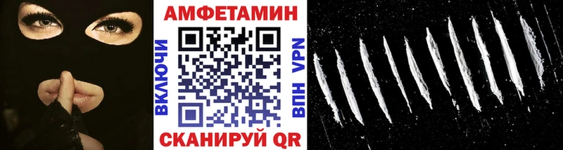 МЕТАМФЕТАМИН Methamphetamine  МЕГА сайт  Барыш 