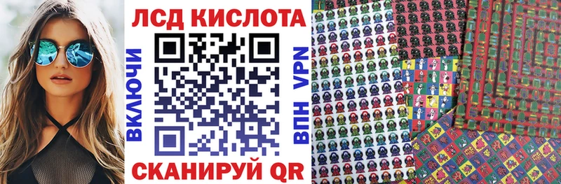 Марки NBOMe 1,8мг Барыш