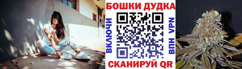 omg   купить наркоту  Барыш  Канабис план 